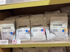 -MUJI无印良品(天一国购店)