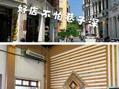 -陈记汤饭(水巷口店)