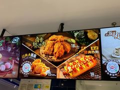 -DQ·蛋糕·冰淇淋(天一2店)