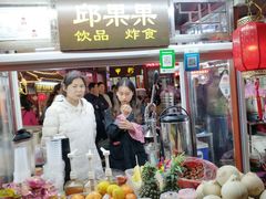 门面-鼓楼夜市
