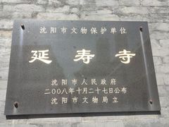 -西塔
