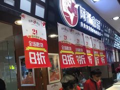 -阿满食品(大连商场店)