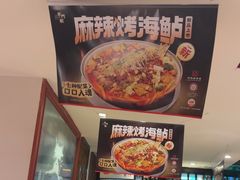 -北京老门框爆肚涮肉馆(锦业路店)
