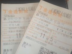 -金逸影城(大悦城IMAX激光店)