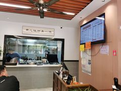 -爱家面馆(常州总店)