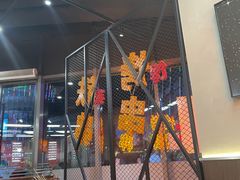 -许哥东北烧烤·铁丳烤串·宫后夹肉(繁花中心店)