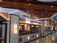 -仓桥家·焗寿司·锅物(光谷步行街店)