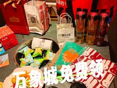 -AJIYA·池袋日式烧肉自助(天津万象城店)