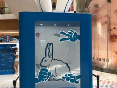 -深圳来福士广场