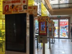 -麦当劳(新王府井店)