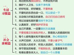 -斯坦星球青少儿编程机器人科学乐高思维专注力科创竞赛规划(武汉凯德西城学习中心)