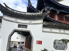 -妈妈的味道(和顺古镇店)