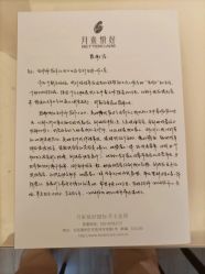 -月来悦好国际月子会所