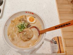 -味千拉面(又一城店)
