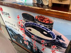 -鞠氏黑芝麻糊(水塔店)