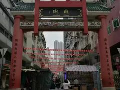 -兰桂坊