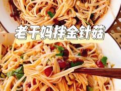 -汗水空间私教健身连锁(SM广场店)