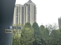 -Seesaw Coffee(上生新所店)