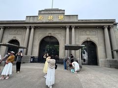 -南京中国近代史遗址博物馆(南京总统府)