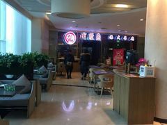 -有璟阁港式餐厅(金融街购物中心店)