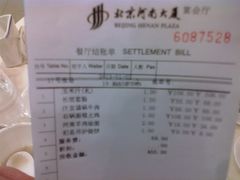 psbCAAX6T9J-北京河南大厦酒店