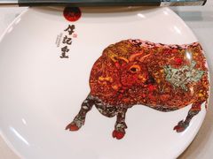 -牛记皇·鲜牛肉火锅(弘阳广场店)