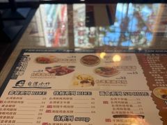 -台湾小竹(华宇广场店)