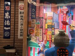 -MIKOMIKO和牛烧肉专门店(南门店)