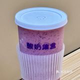 YOGBOX你小子‼️ 新品蓝莓酸奶也太好喝了