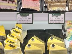 -蜂蝶来饼店(拱北总店)