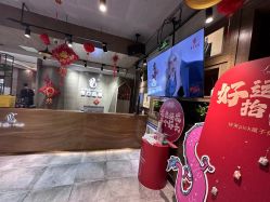 -東方名剪·ETSTYLE