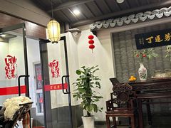 -丁莲芳(红旗路店)