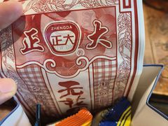 -楠火锅(太古里总店)