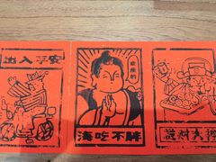 -嘉华鲜花饼·现烤(昆明老街店)