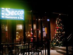 -Secco德式餐吧(南秀村店)