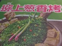 -匠子烤鱼(远大购物中心店)