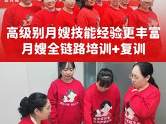 -葱妈母婴医护月嫂中心(浦东店)