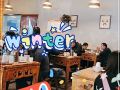 -杨三孃跷脚牛肉(西外棕榈岛店)