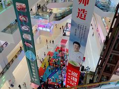 -义乌之心城市生活广场