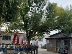 -河北村民俗体验园