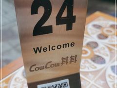-CowCow其其·牛杂咖啡公司(六运店)