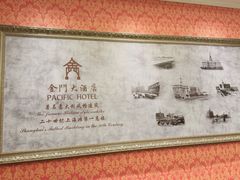 -上海锦江金门大酒店