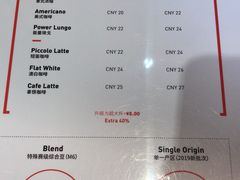 菜单-代数学家algebraist(诚品店)