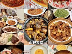 -辣小鲜·南昌大排档(船山路店)