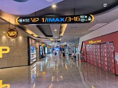 -万达影城(金牛万达广场激光IMAX店)