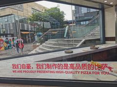 -Mr.Pizza米斯特比萨(合肥一九一二街区店)