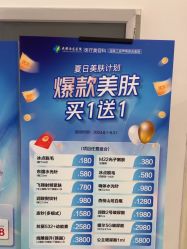 -成都西区医院整形美容