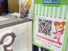 -汤姆熊欢乐世界(罗斯福店)