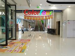 -万达广场(金堂店)