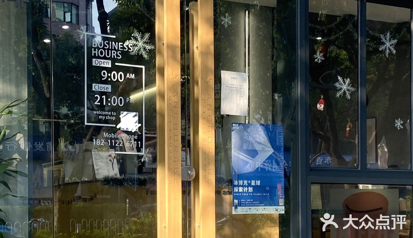 广州探店 | 冬日里❄️来豆匠实现冰博克自由